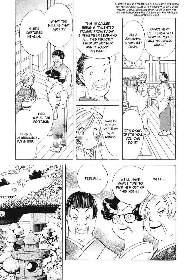 Orange Yane no Chiisana Ie Chapter 45 5